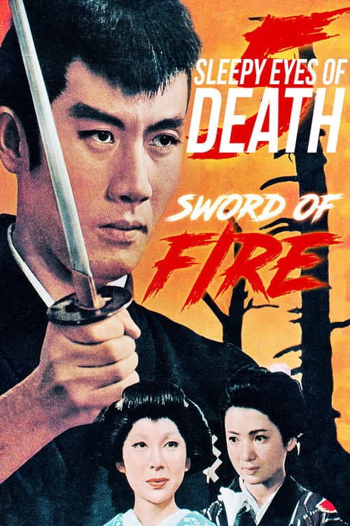 Poster for Sleepy Eyes of Death 5: Sword of Fire