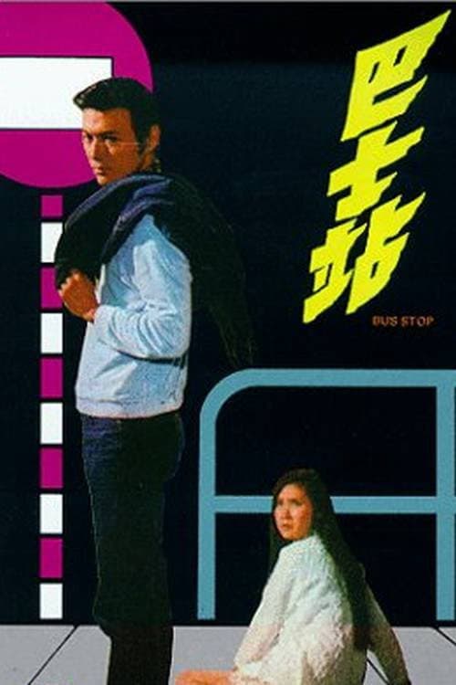 Poster for Bus Stop