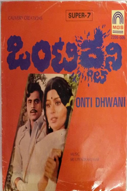 Poster for Onti Dhwani