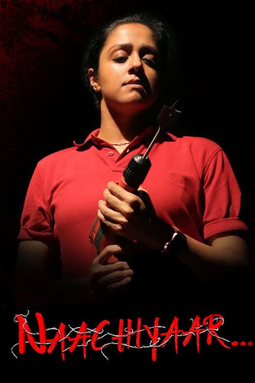 Poster for Naachiyaar