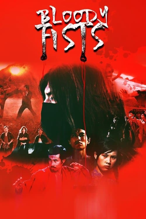 Poster for The Bloody Fists