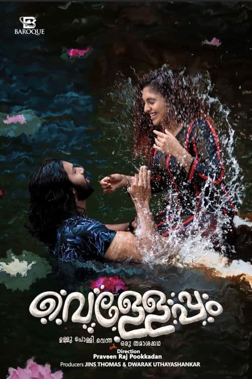 Poster for Velleppam