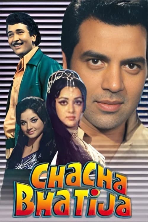 Poster for Chacha Bhatija