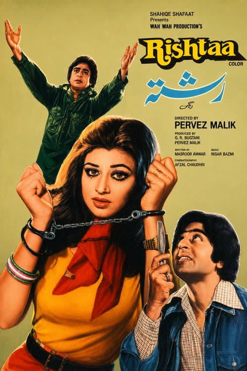 Poster for Rishta
