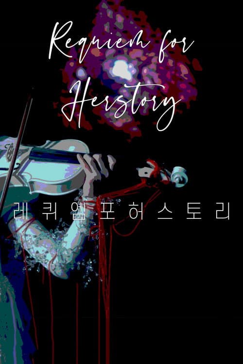 Poster for Requiem For Herstory