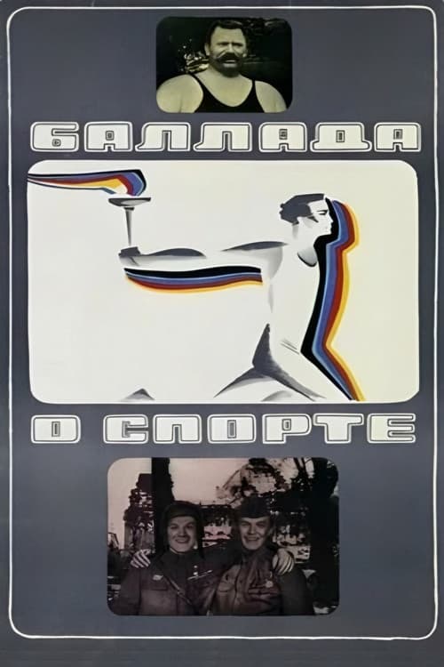 Poster for Ode to Sports