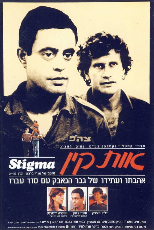 Poster for Stigma