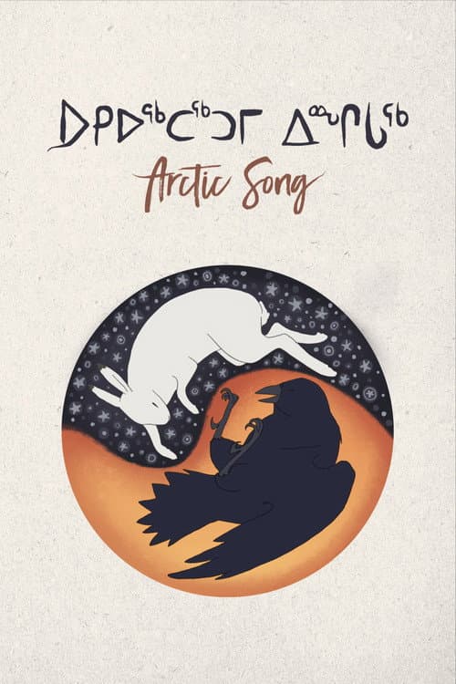 Poster for Arctic Song