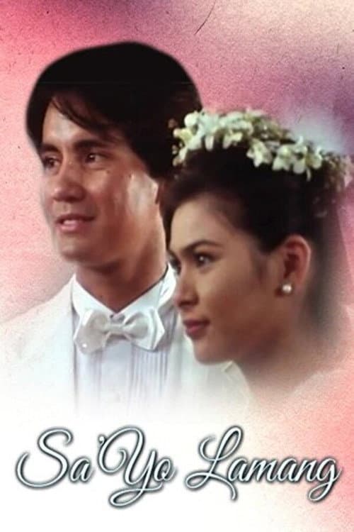 Poster for Sa'yo Lamang