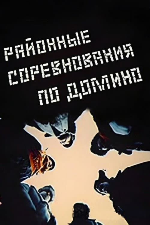 Poster for Regional Domino Competition
