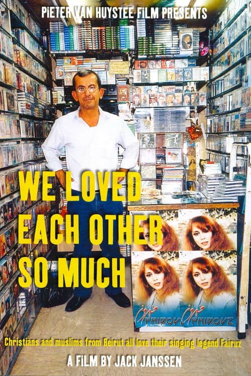 Poster for We Loved Each Other So Much