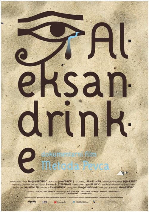 Poster for The Alexandrian Women