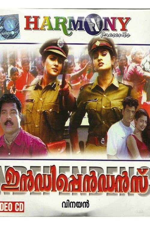 Poster for Independence