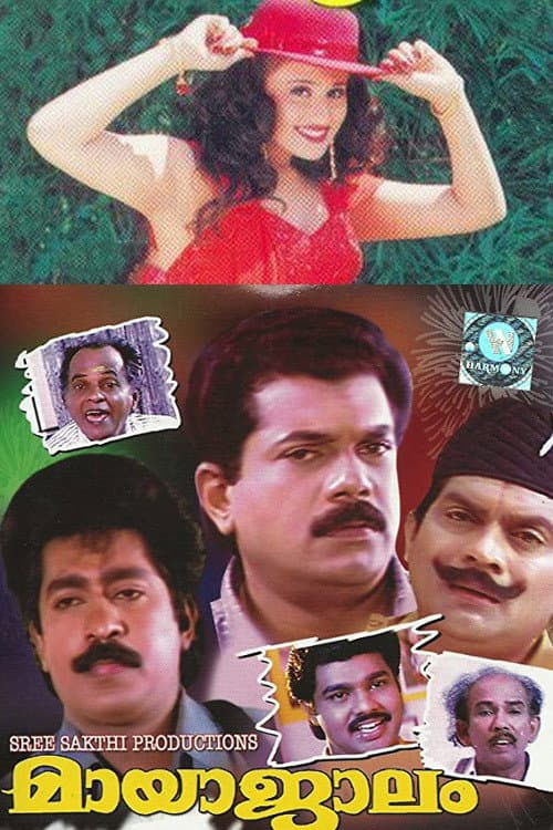 Poster for Mayajalam