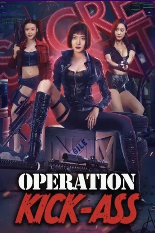 Poster for Action Team Overlord Flower