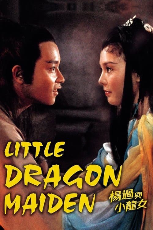 Poster for Little Dragon Maiden
