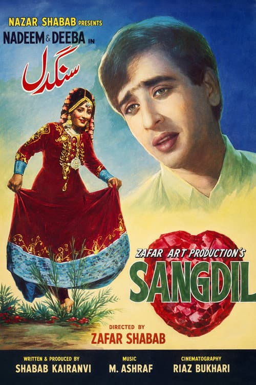 Poster for Sangdil