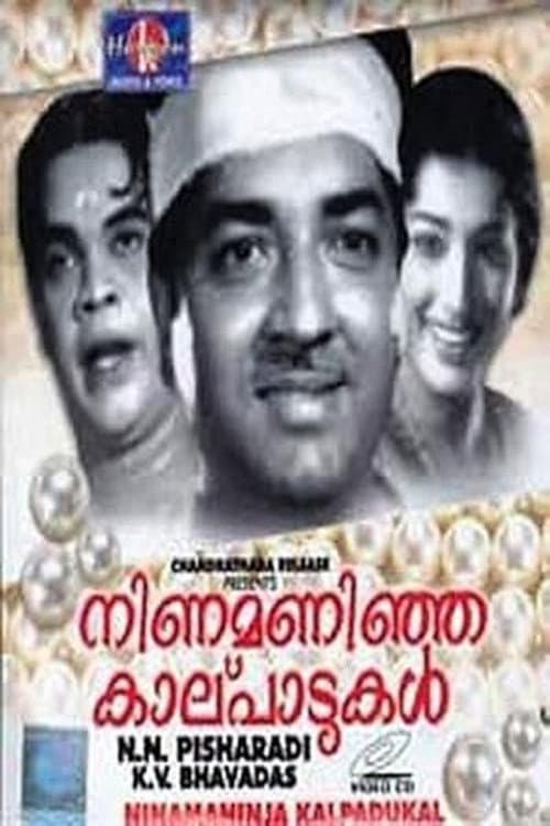 Poster for Ninamanija Kalpadukal