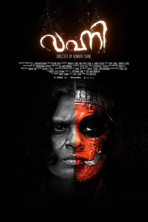 Poster for Vahni