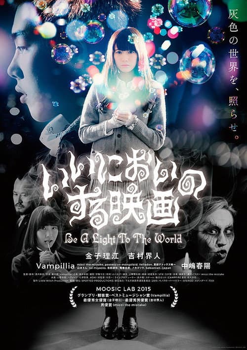 Poster for Sweet-Smelling Movie: Be a Light to the World