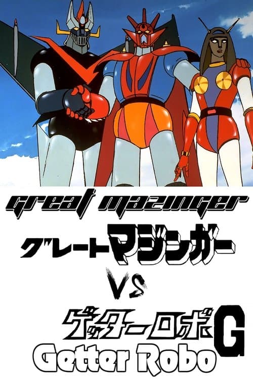 Poster for Great Mazinger vs. Getter Robo G: The Great Space Encounter