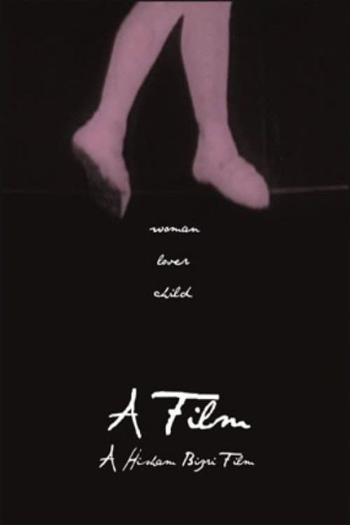 Poster for A Film