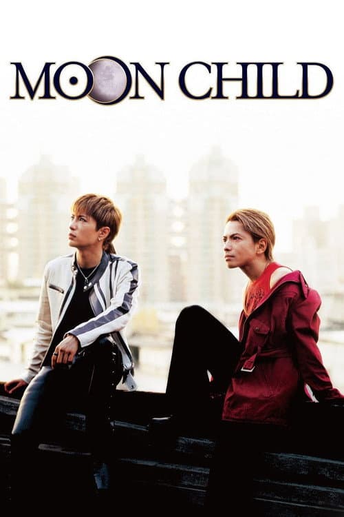Постер до фільму «Дитя Місяця (фільм, 2003)»
