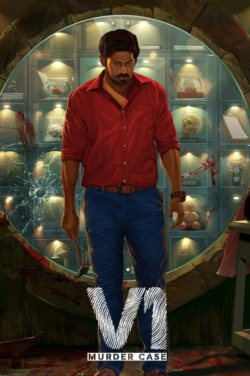 Poster for V1 Murder Case