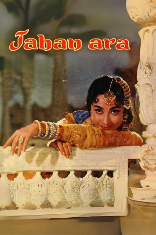 Poster for Jahan Ara