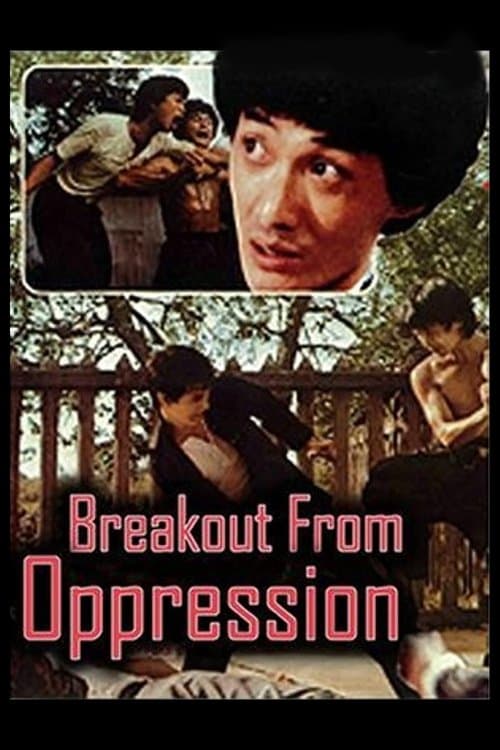 Poster for Breakout from Oppression