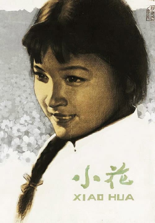 Poster for The Little Flower