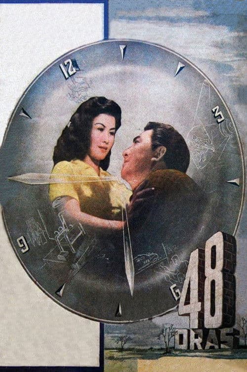 Poster for 48 Hours