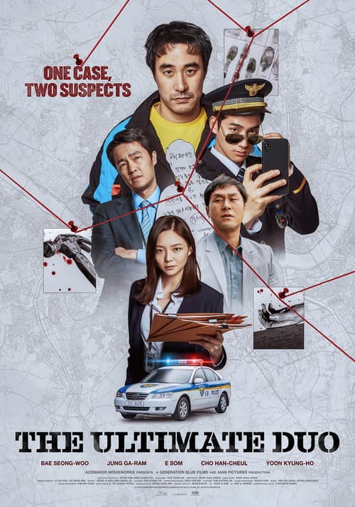 Poster for The Ultimate Duo