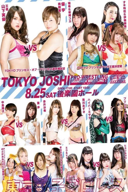 Poster for TJP Brand New Wrestling 2 Now It's Time To Attack