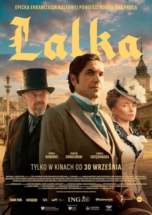 Постер до фільму «Лялька»