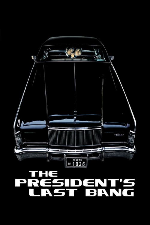 Poster for The President's Last Bang