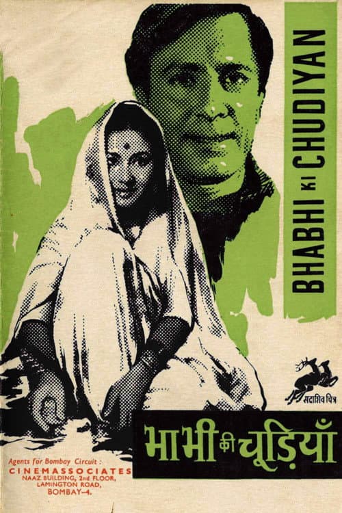 Poster for Bhabhi Ki Chudiyan