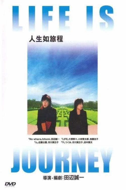 Poster for Life Is Journey
