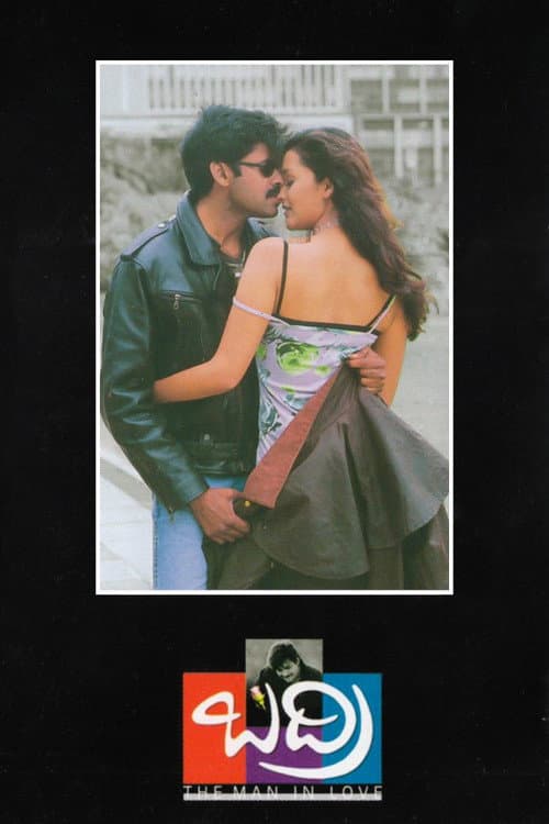 Poster for Badri