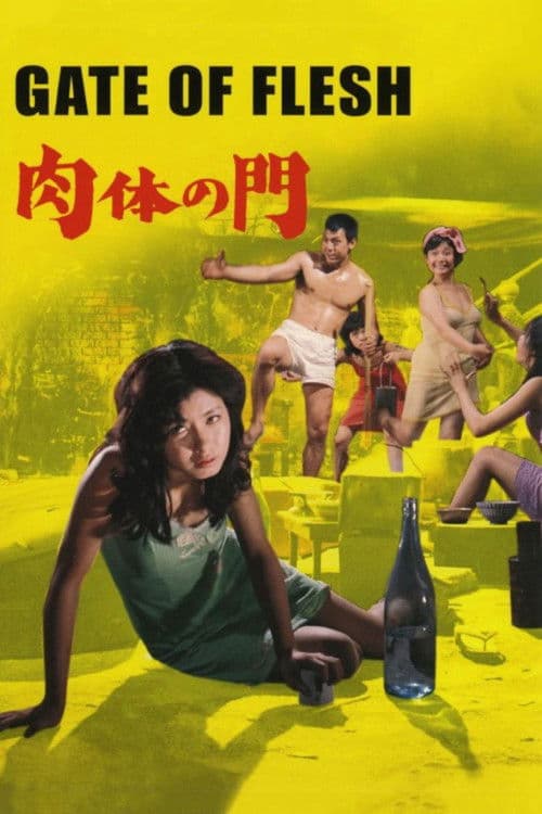 Poster for Gate of Flesh
