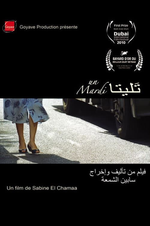 Poster for Un Mardi