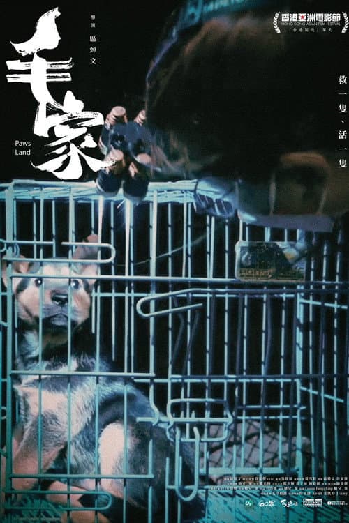 Poster for Paws Land