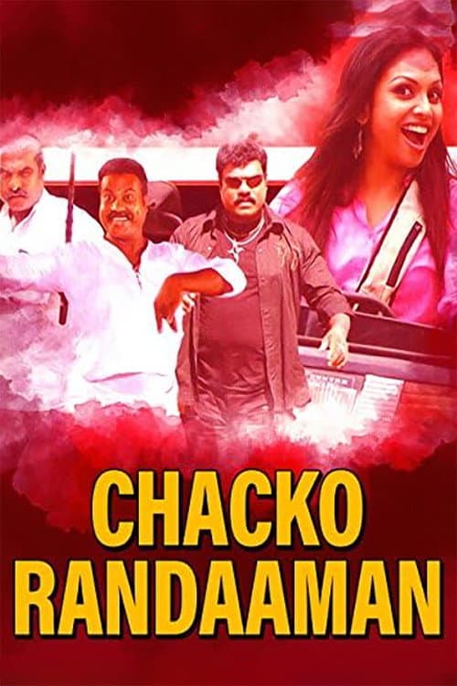 Poster for Chacko Randaman