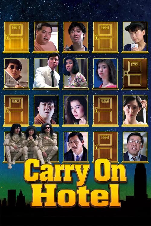 Постер до фільму «Carry On Hotel»