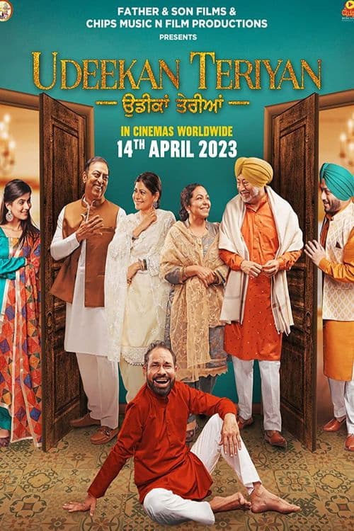 Poster for Udeekan Teriyan