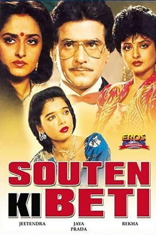 Poster for Souten Ki Beti