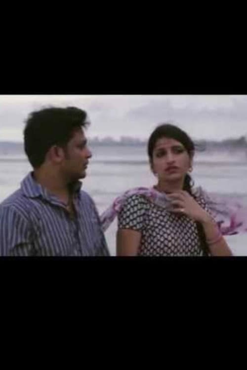 Poster for Chataiwala
