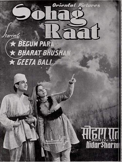 Poster for Sohag Raat