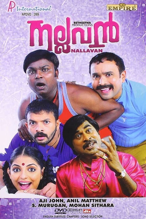 Poster for Nallavan
