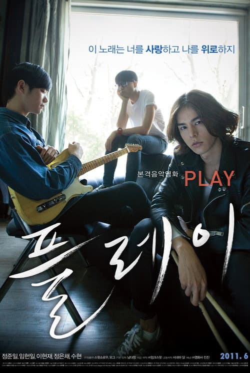 Poster for Play